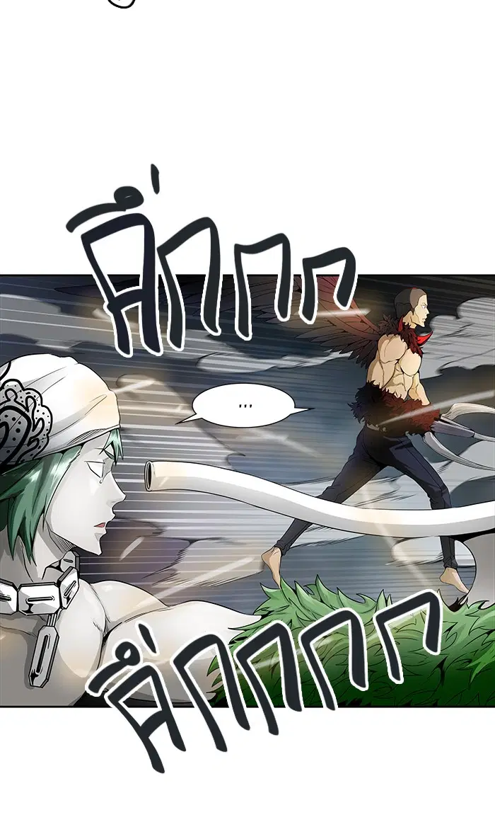 Tower of God ตอนที่ 463 หน้า 87