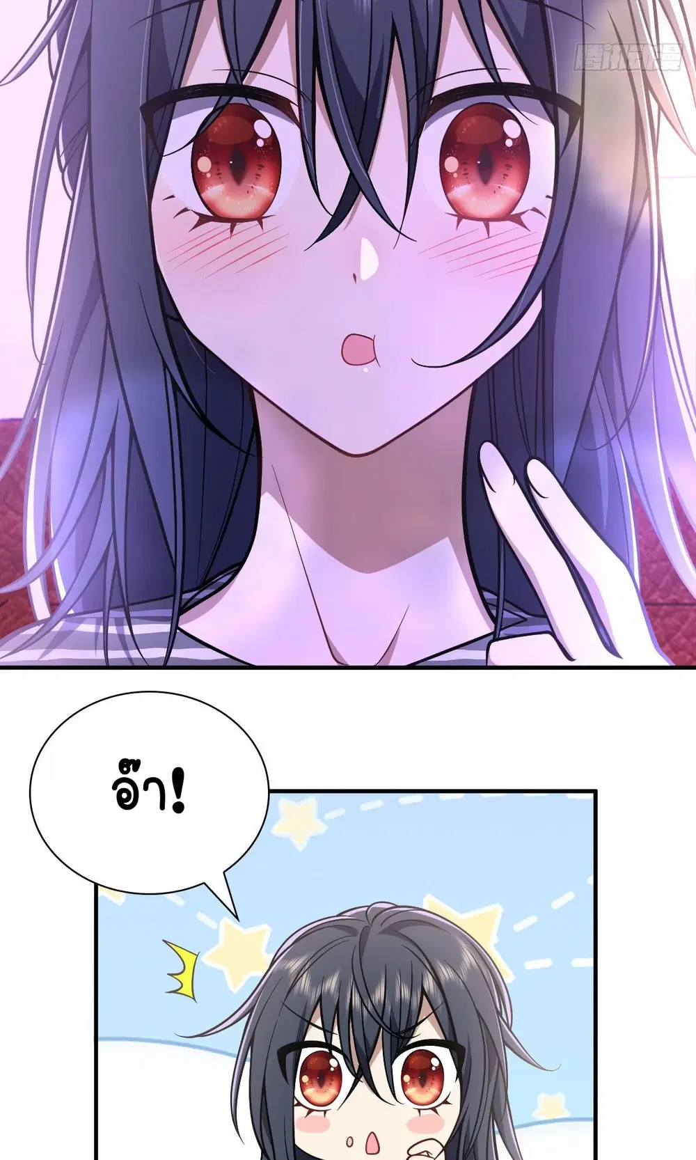 My Wife Is From a Thousand Years Ago ตอนที่ 30 หน้า 10