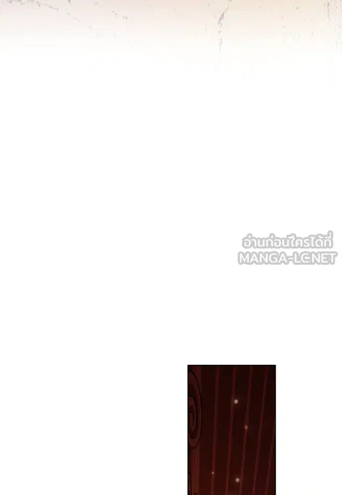 Your Throne ตอนที่ 234 หน้า 108