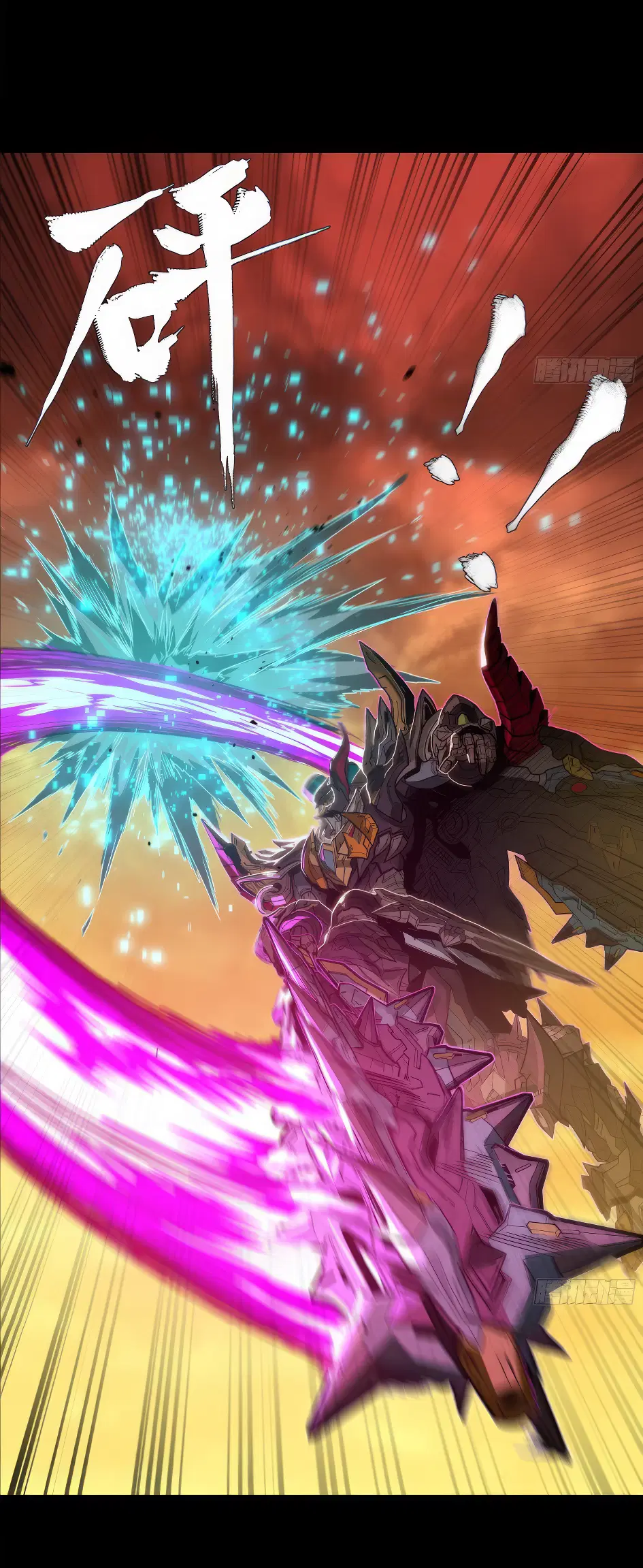 Legend of Star General ตอนที่ 169 หน้า 40