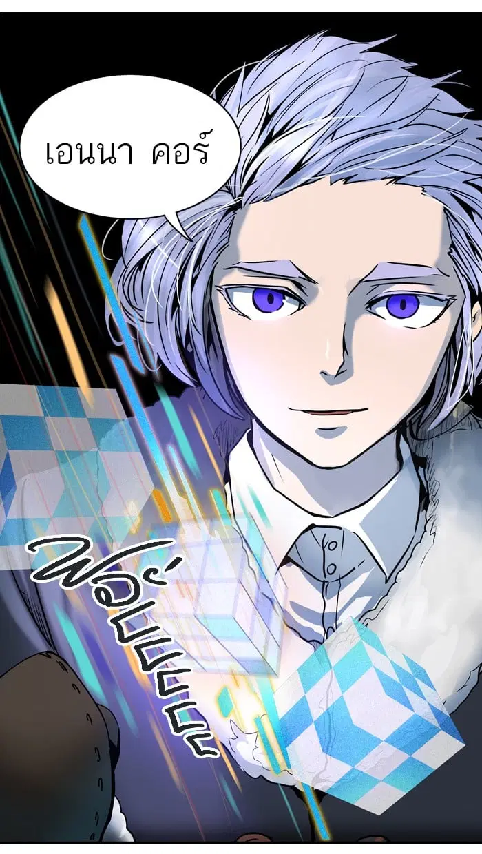 Tower of God ตอนที่ 315 หน้า 99