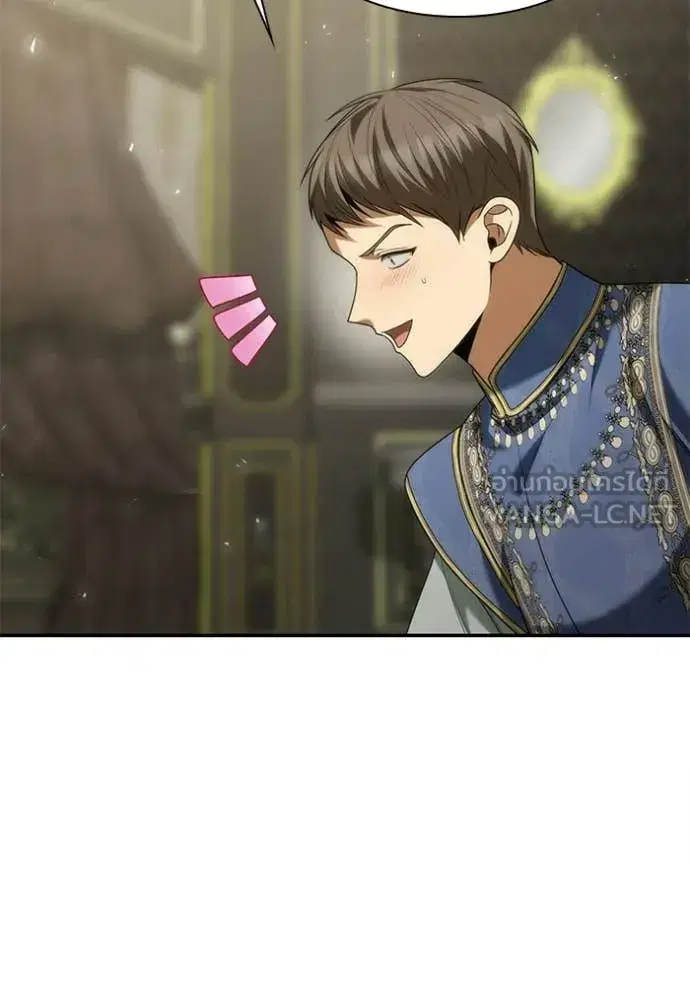 I Am the Queen in This Life ตอนที่ 192 หน้า 154