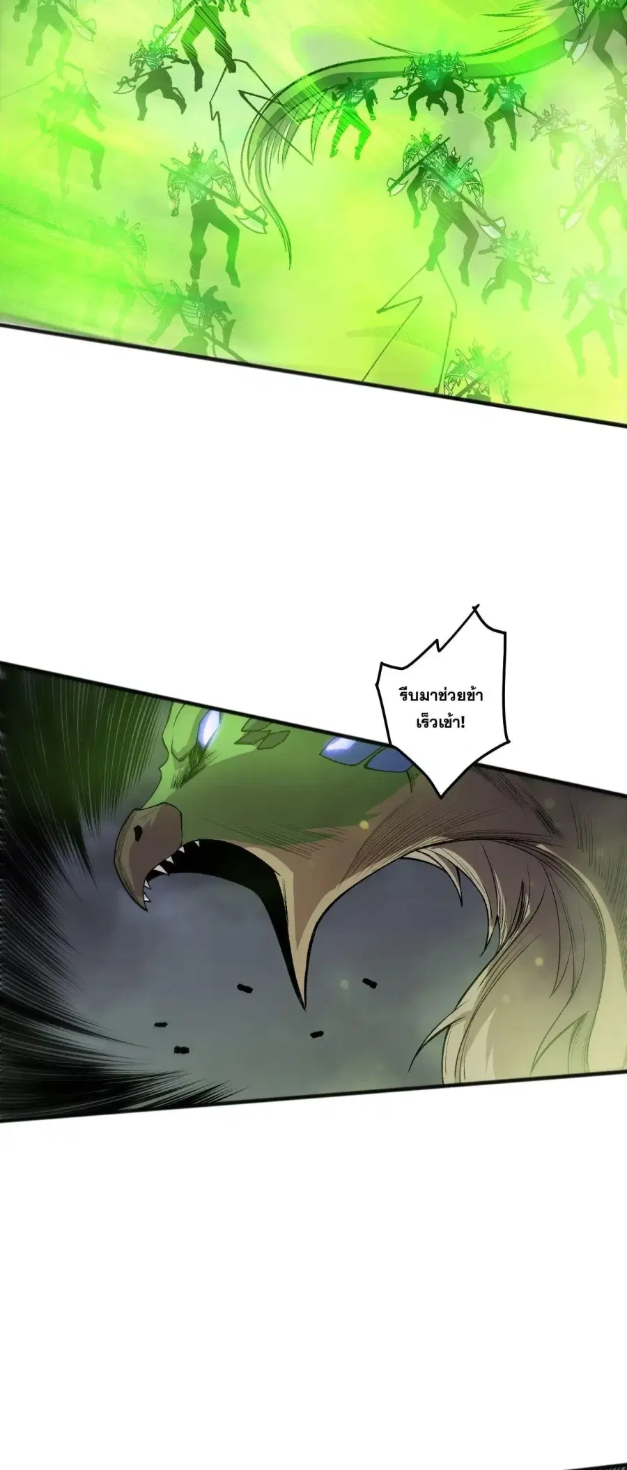 Necromancer King of The Scourge ตอนที่ 258 หน้า 19