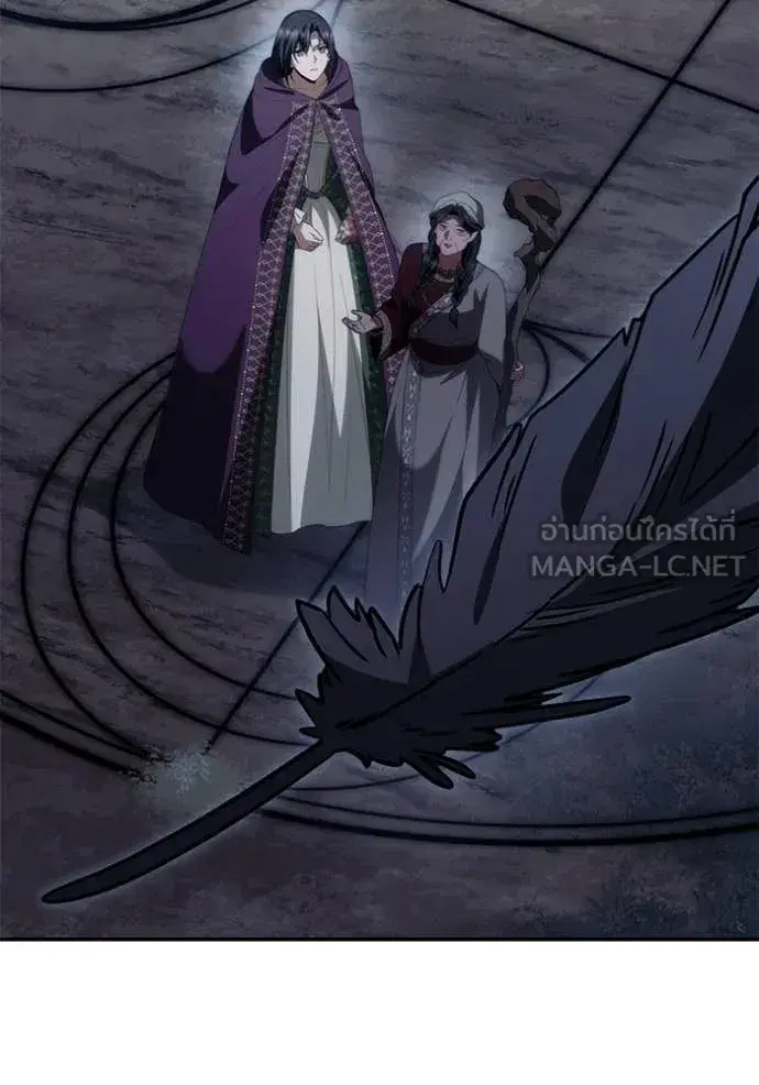 I Am the Queen in This Life ตอนที่ 195 หน้า 110