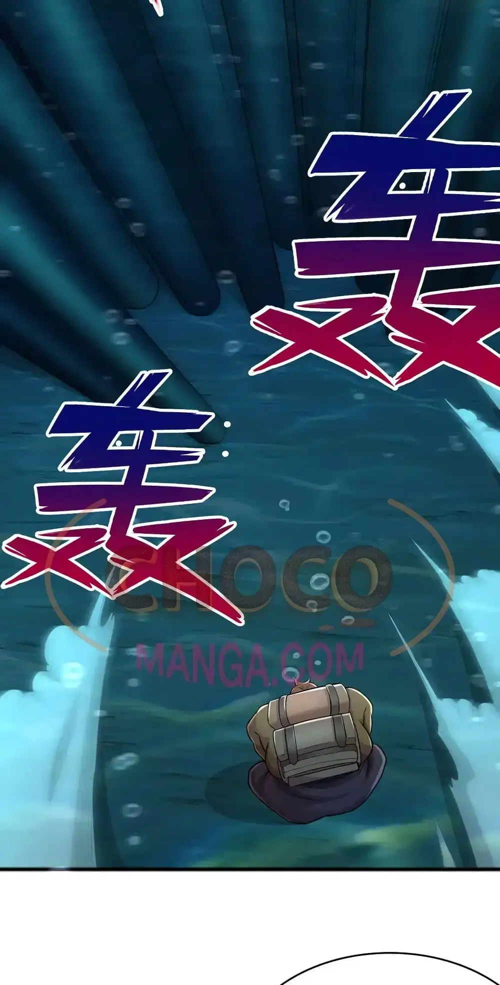 I Can Become A Sword God ตอนที่ 108 หน้า 9