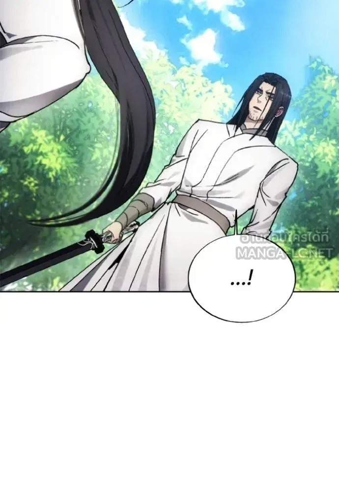 How to Live as a Villain ตอนที่ 157 หน้า 18