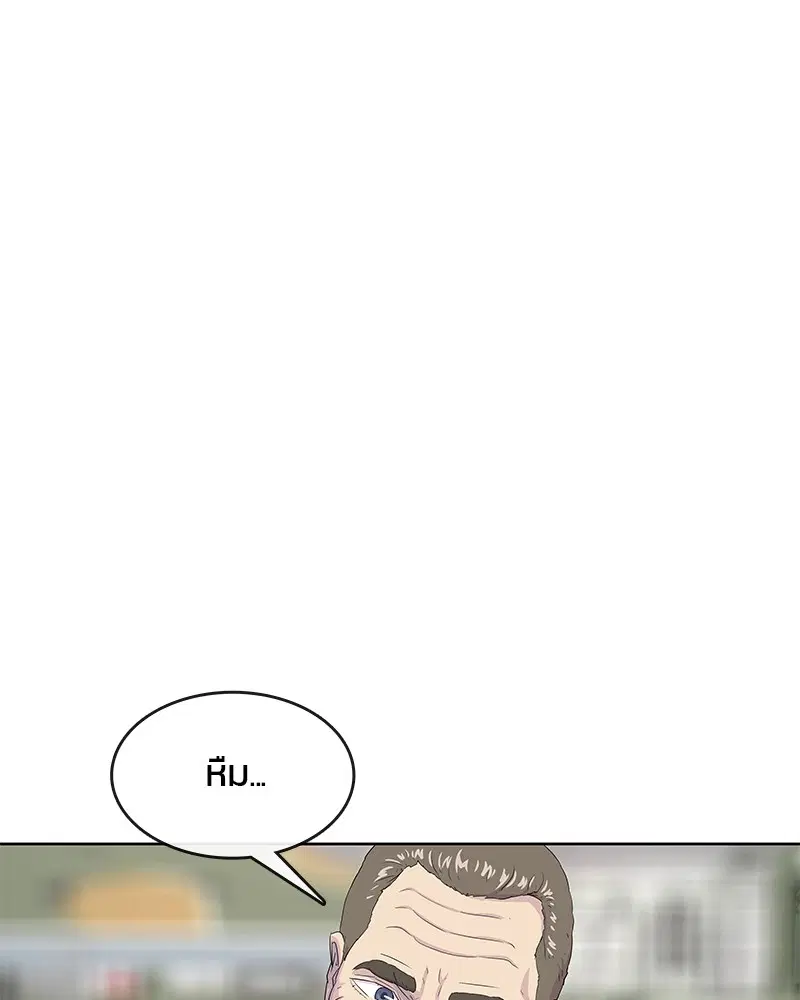 Kitchen Soldier ตอนที่ 129 หน้า 74