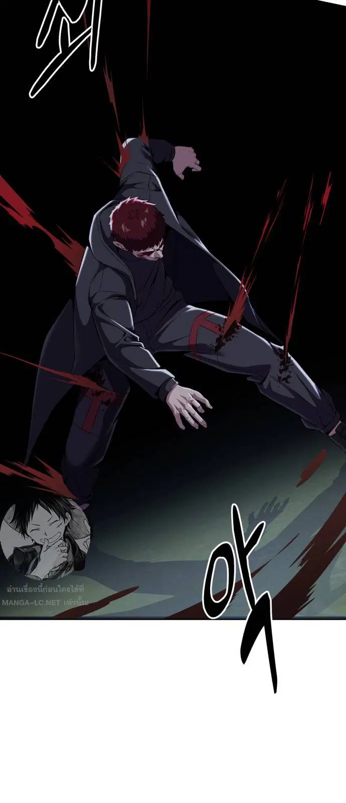 The Boy of Death ตอนที่ 167 หน้า 66