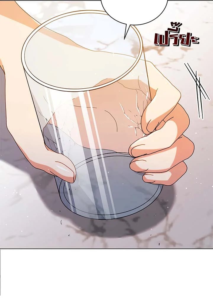 Necromancer Academy’s Genius Summoner ตอนที่ 36 หน้า 115