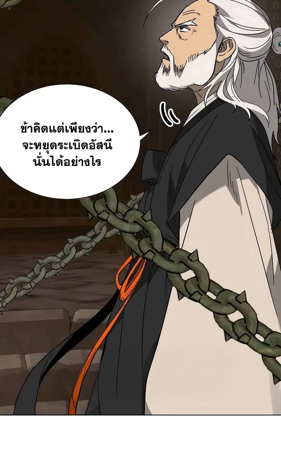 Infinite Level Up In Murim ตอนที่ 230 หน้า 111