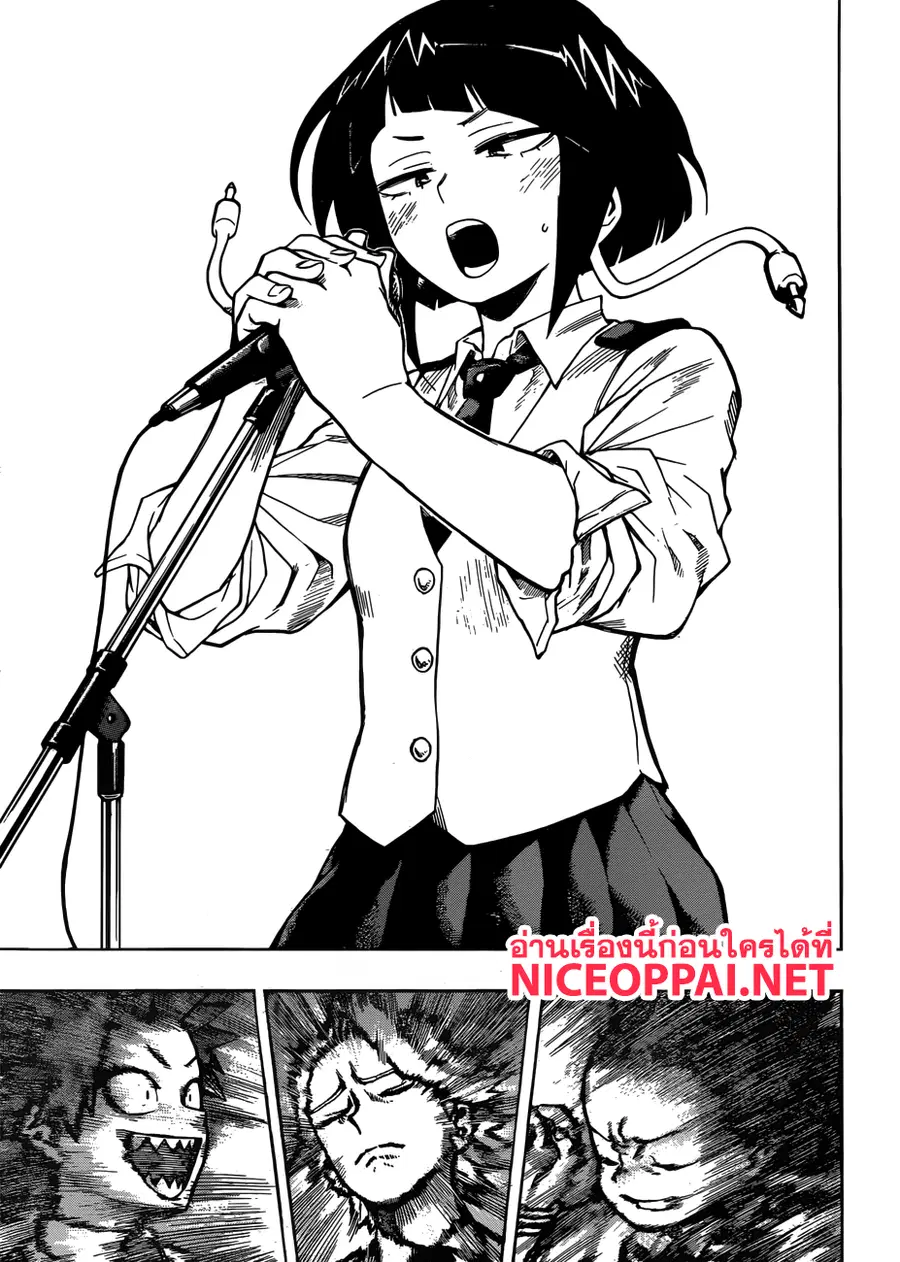 My Hero Academia ตอนที่ 172 หน้า 5