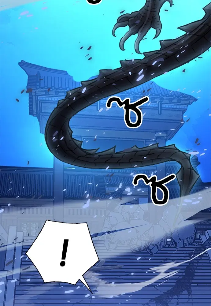 The Druid of Seoul Station ตอนที่ 147 หน้า 103