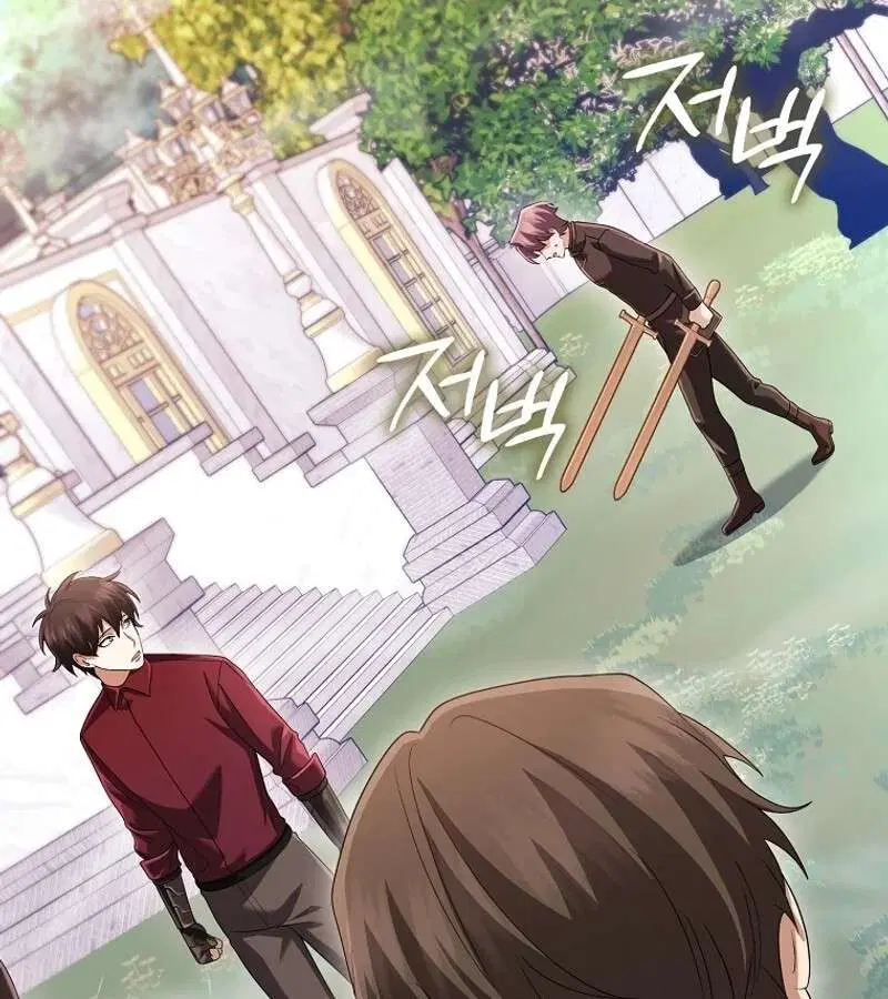 Mightiest Melee Magician สุดยอดจอมเวทย์สายประชิด ตอนที่ 55 หน้า 150