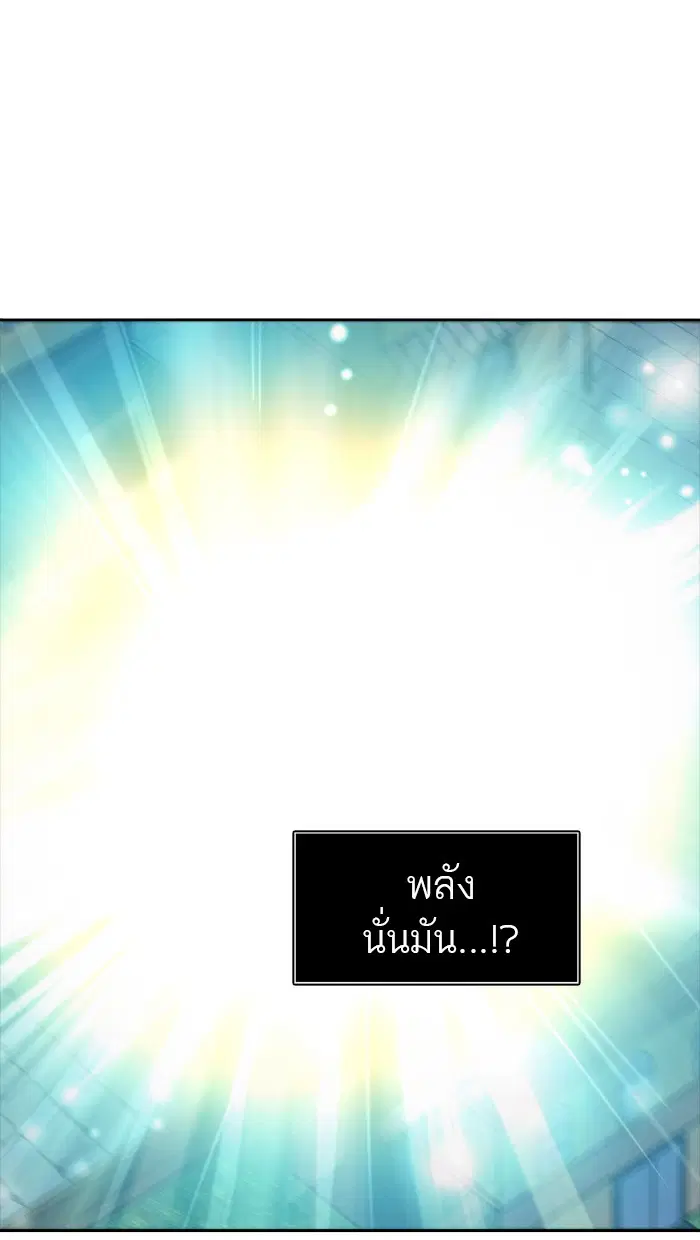 Tower of God ตอนที่ 353 หน้า 100