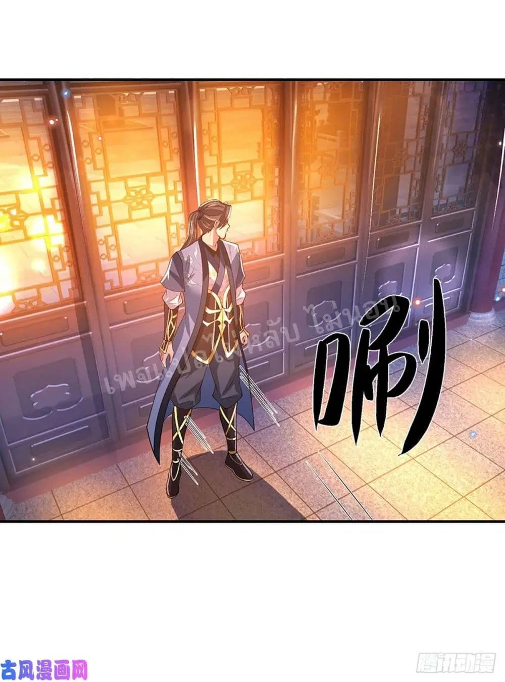 Royal God of War, Rising Dragon ตอนที่ 45 หน้า 18