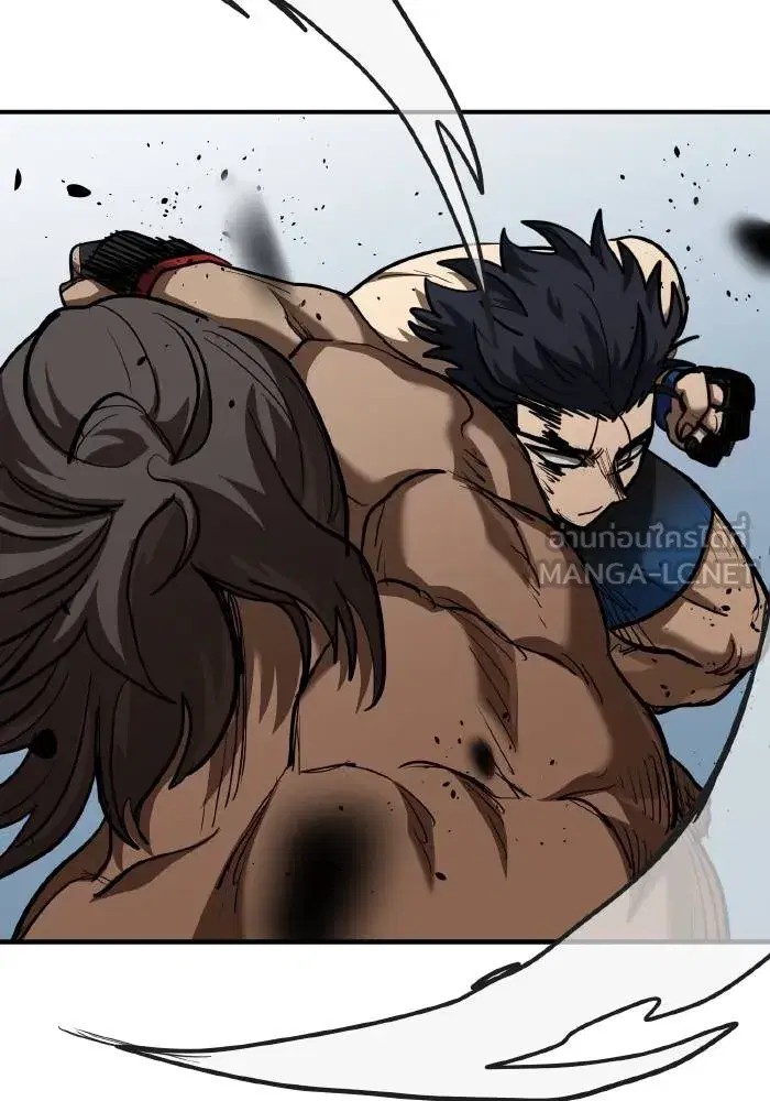 King of the Octagon ตอนที่ 44 หน้า 76