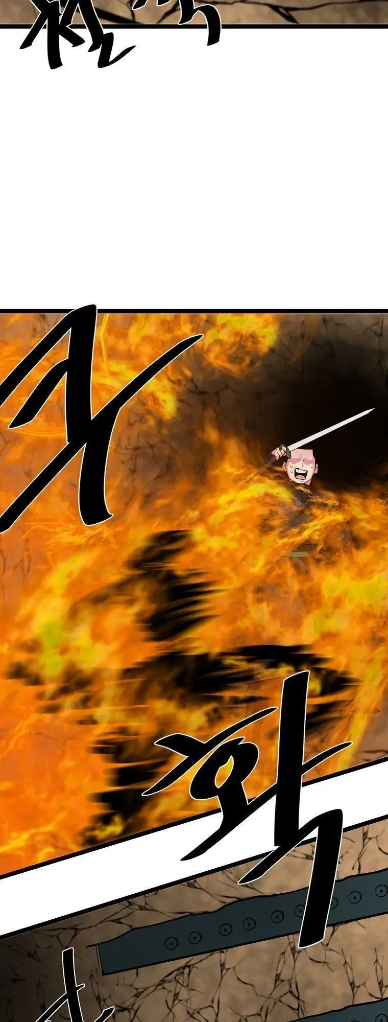Volcanic Age ตอนที่ 247 หน้า 33
