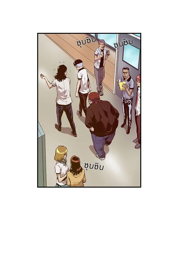 Weak Hero ตอนที่ 8 หน้า 107