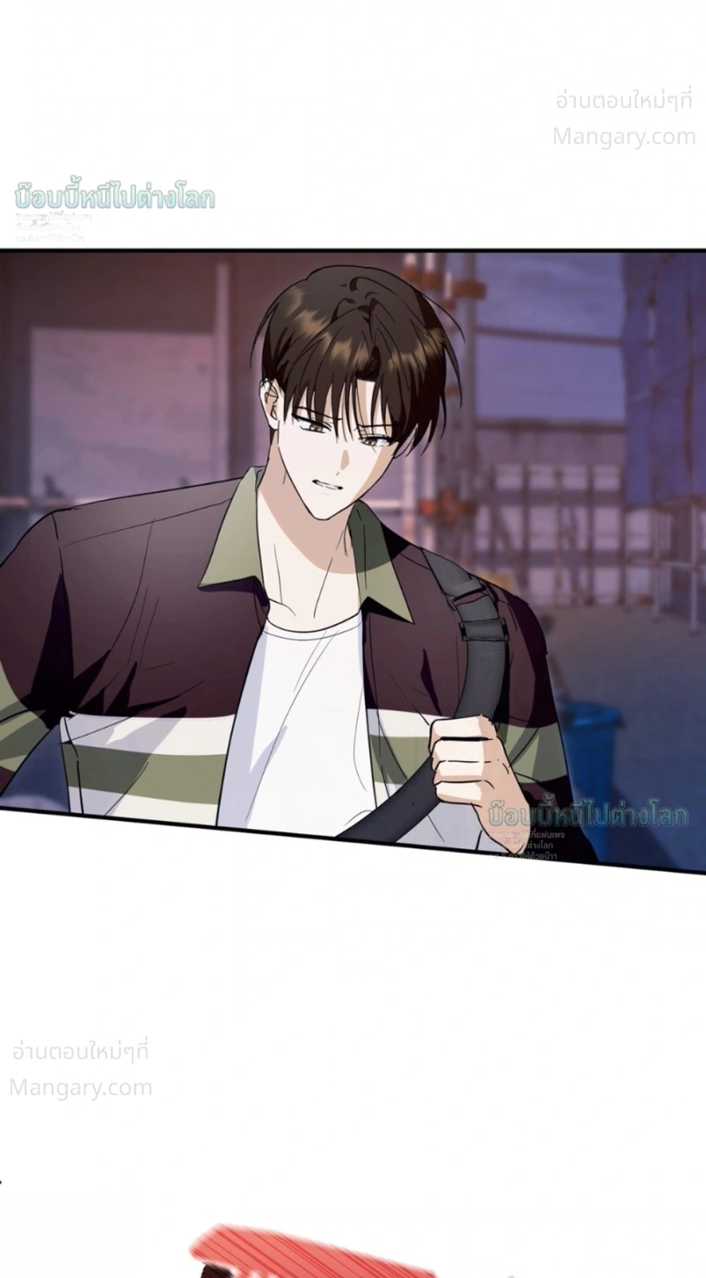 X-TEN – พิกัดรักสิบแต้ม ตอนที่ 9 หน้า 16