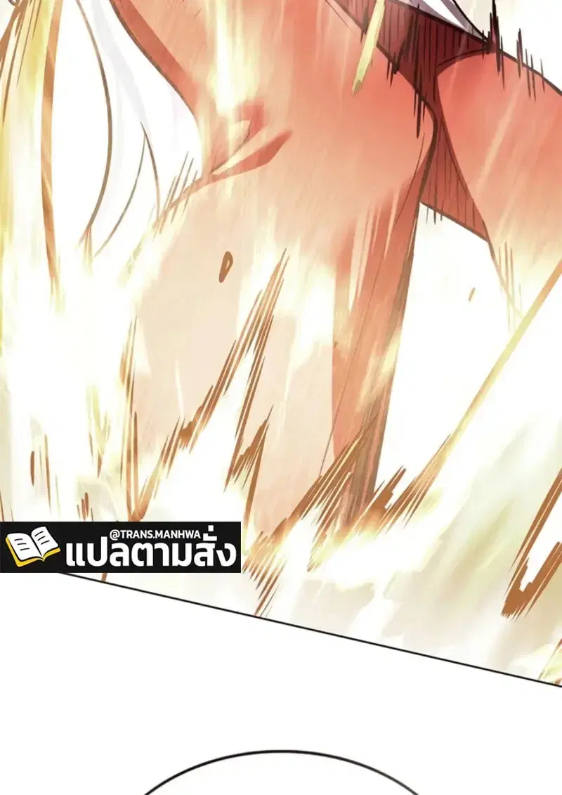 Eleceed ตอนที่ 372 หน้า 5