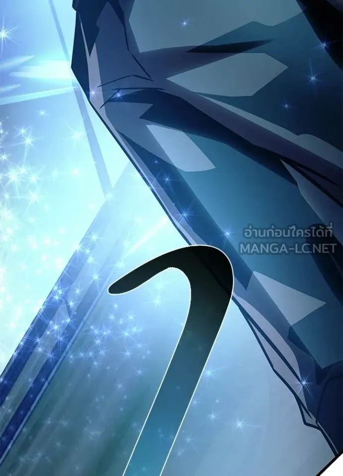 Villain to Kill ตอนที่ 228 หน้า 121