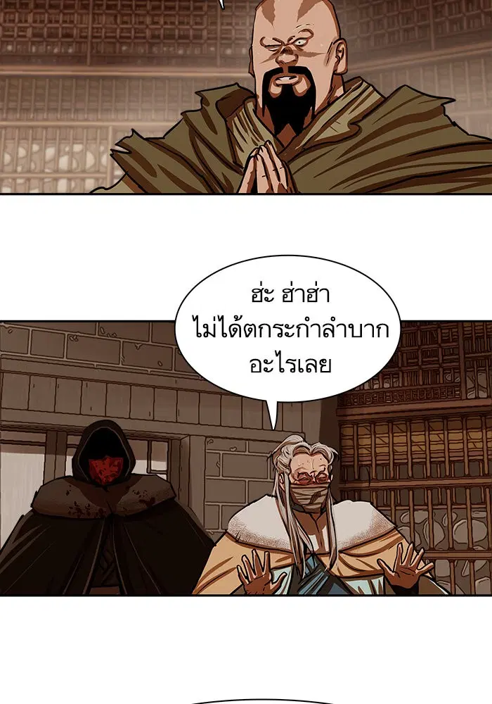 Escort Warrior ตอนที่ 166 หน้า 16