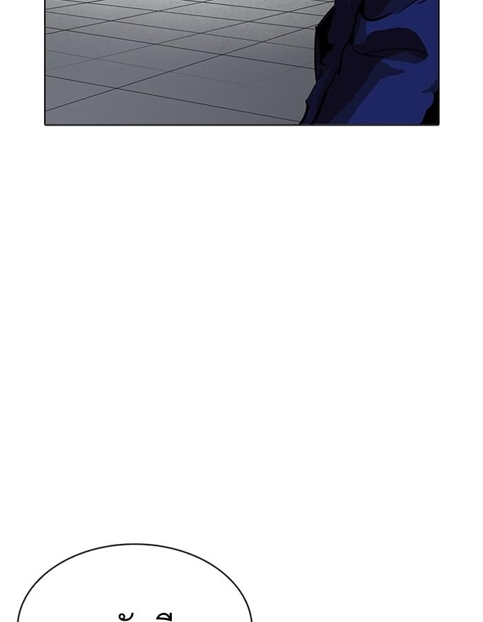 Lookism ตอนที่ 206 หน้า 122