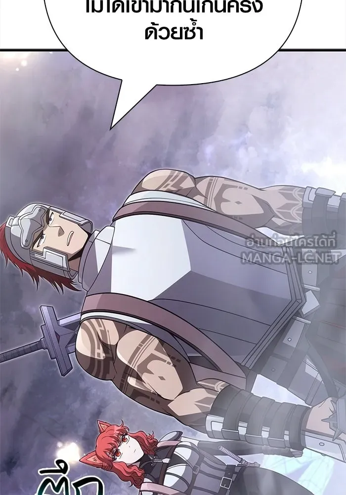 Surviving the Game as a Barbarian เอาชีวิตรอดในเกมฉบับคนเถื่อน ตอนที่ 135 หน้า 177