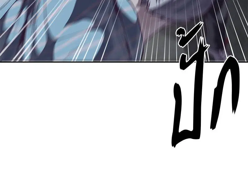 The Boy of Death ตอนที่ 103 หน้า 104