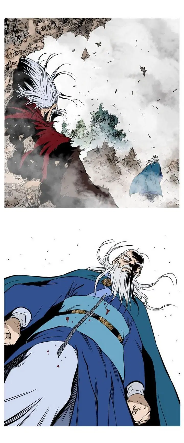 Gosu ตอนที่ 228 หน้า 12