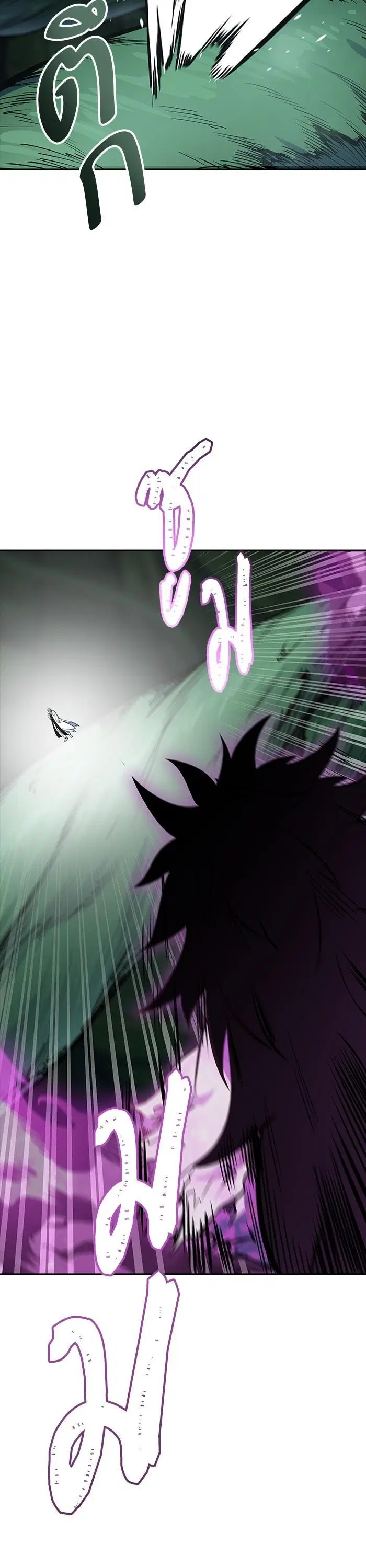 Tower of God ตอนที่ 615 หน้า 51