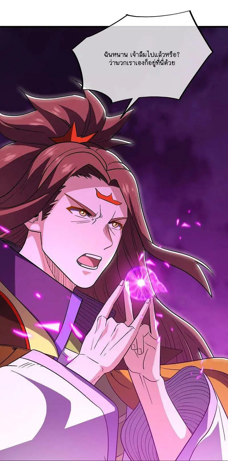 Peerless Battle Spirit ตอนที่ 582 หน้า 8