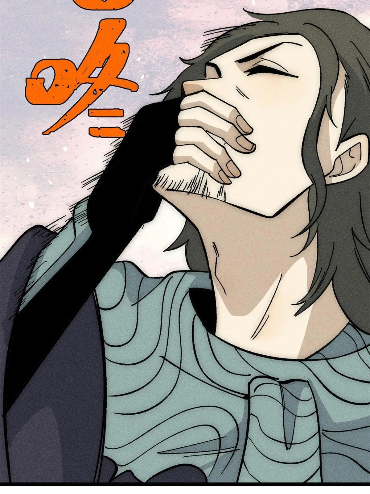 All Hail the Sect Leader ตอนที่ 185 หน้า 71