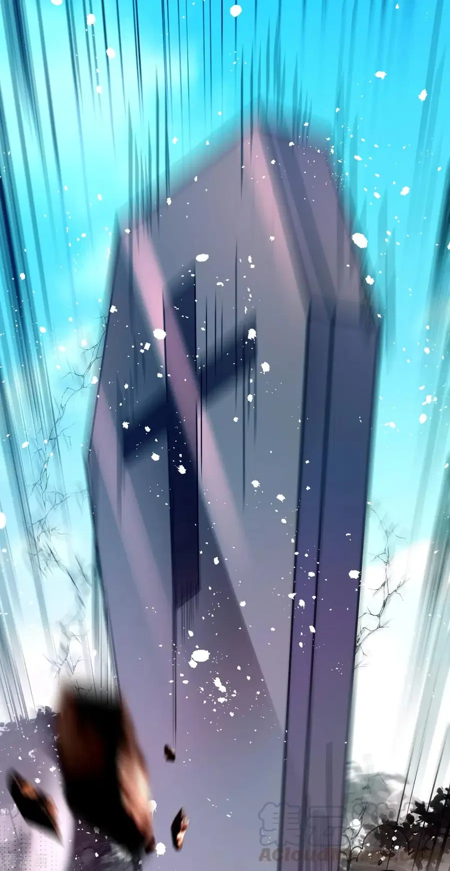 Immortal King of City ตอนที่ 149 หน้า 17