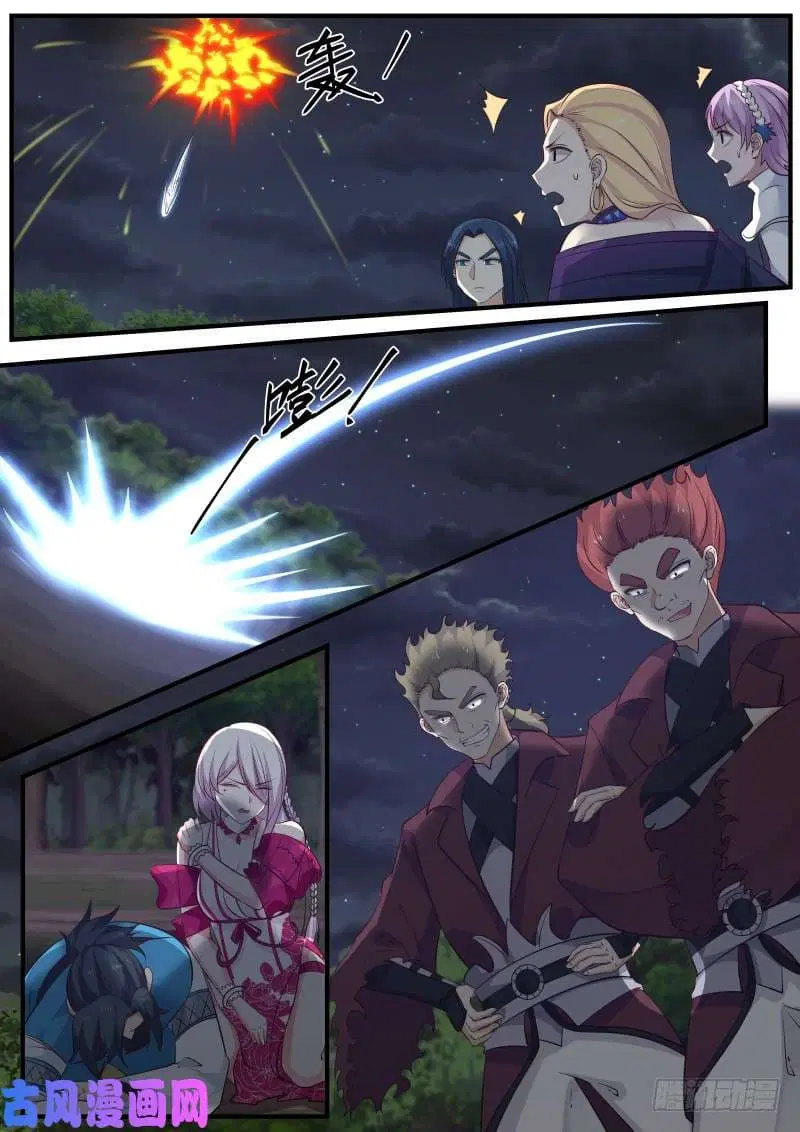 Martial Peak ตอนที่ 246 หน้า 13