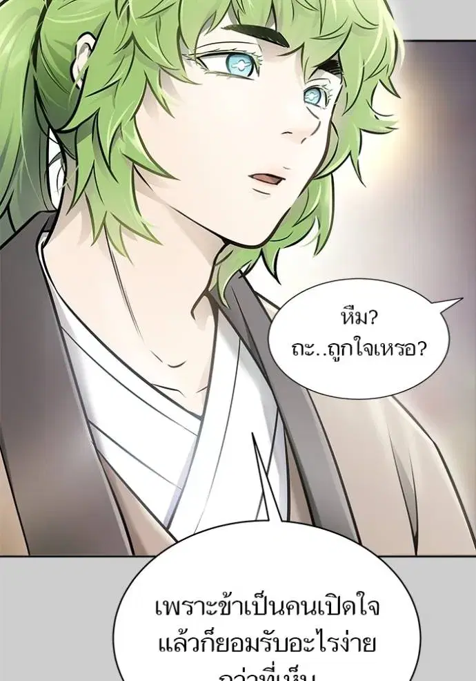 Tower of God ตอนที่ 629 หน้า 34