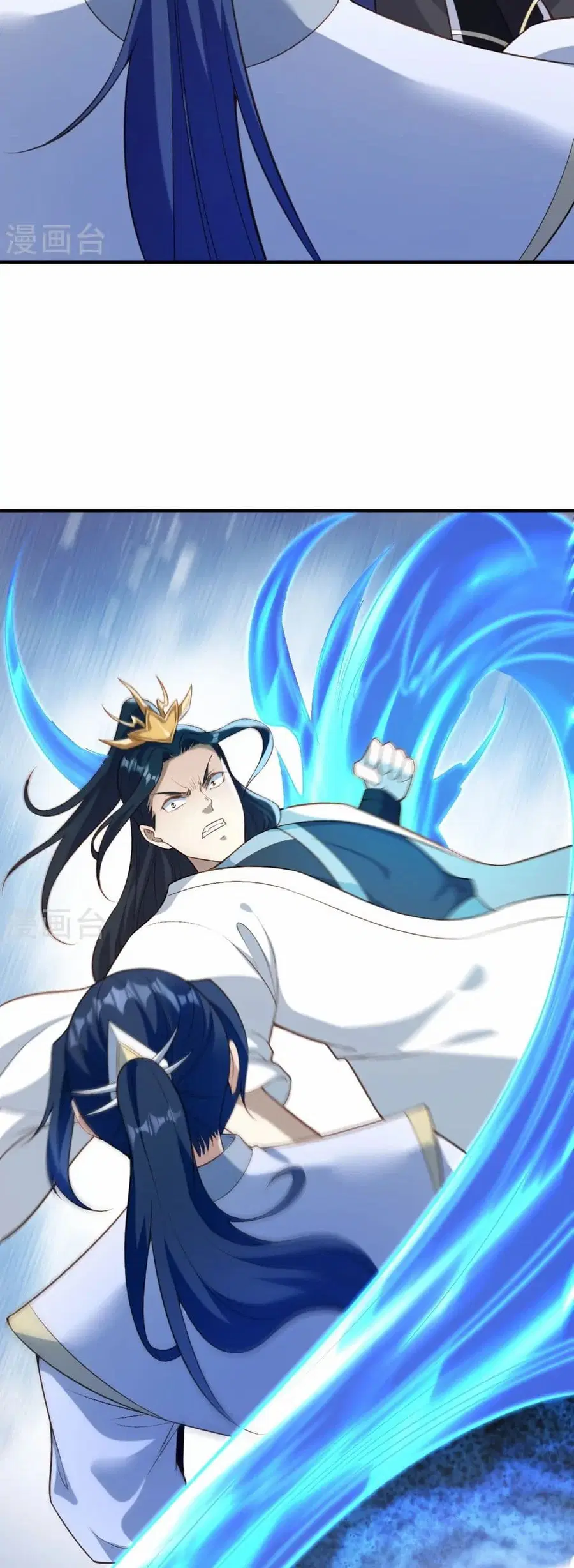 Against the Gods ตอนที่ 558 หน้า 7