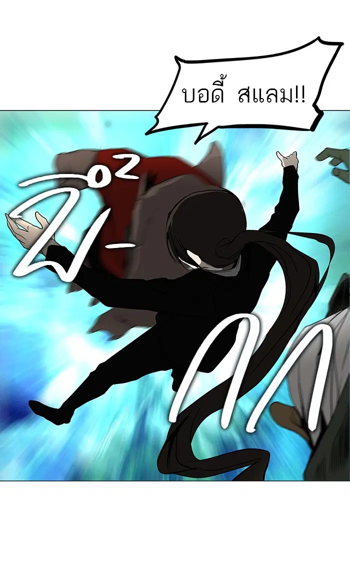 Tower of God ตอนที่ 160 หน้า 13