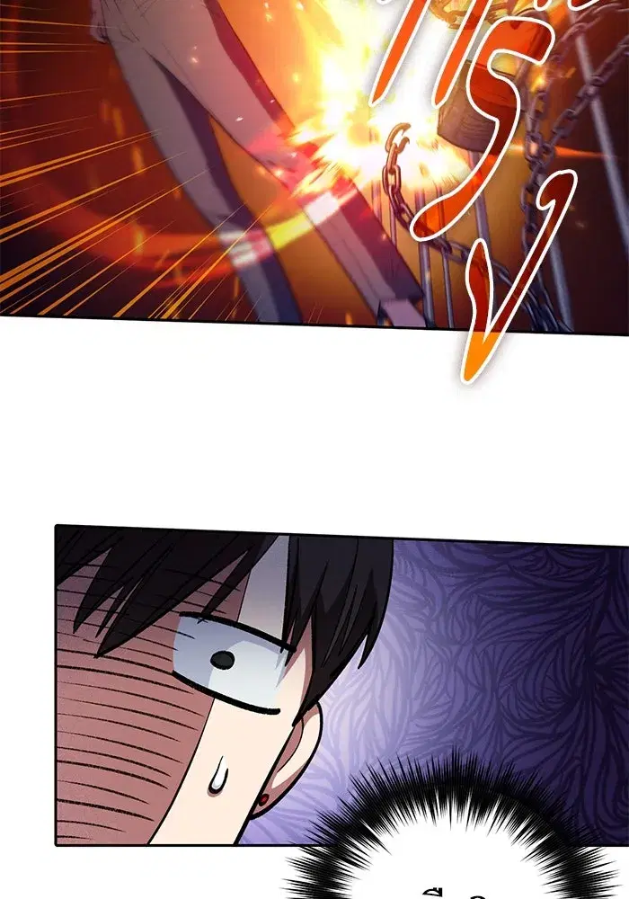 The S-Classes That I Raised (My S-Class Hunters) ตอนที่ 114 หน้า 95