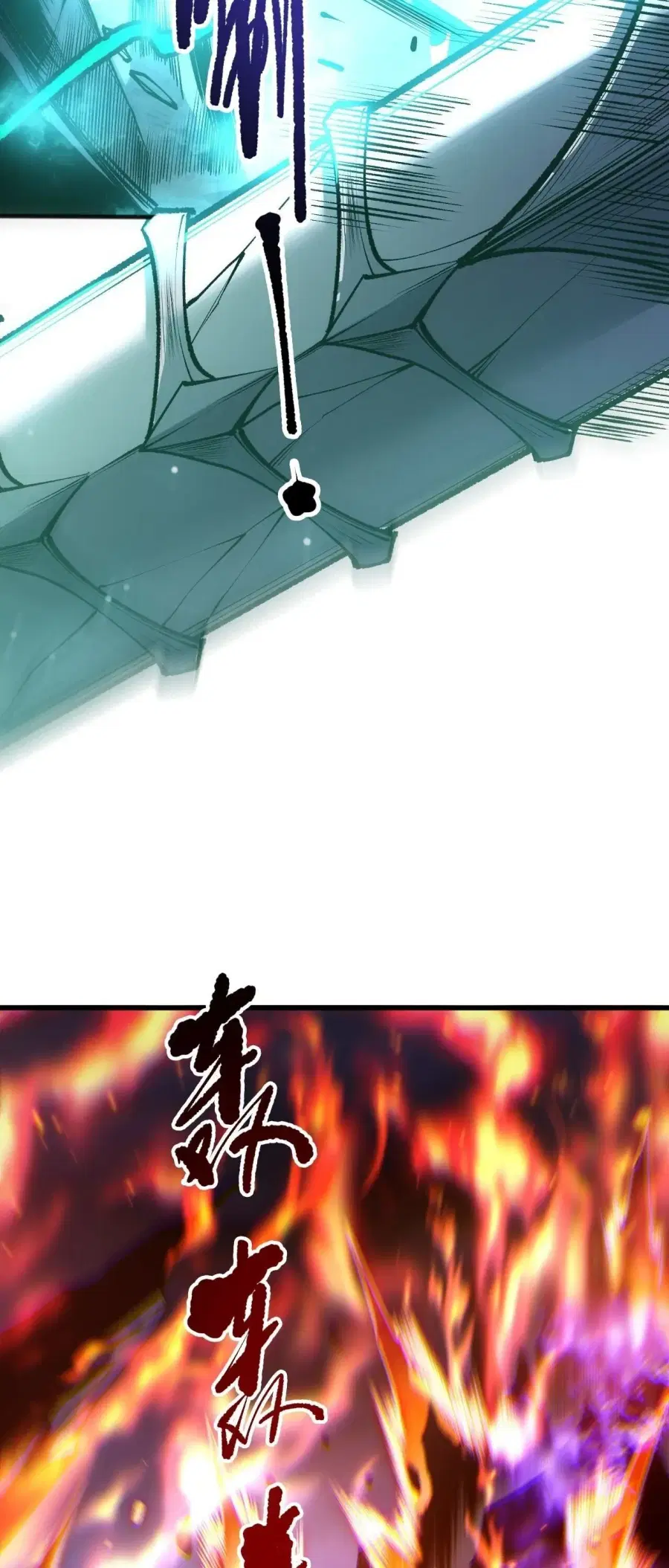 Necromancer King of The Scourge ตอนที่ 281 หน้า 29