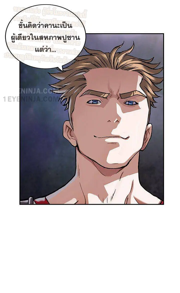 Leviathan ตอนที่ 158 หน้า 30