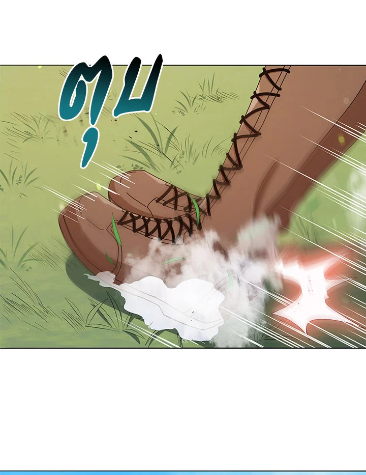 Necromancer Academy’s Genius Summoner ตอนที่ 16 หน้า 75