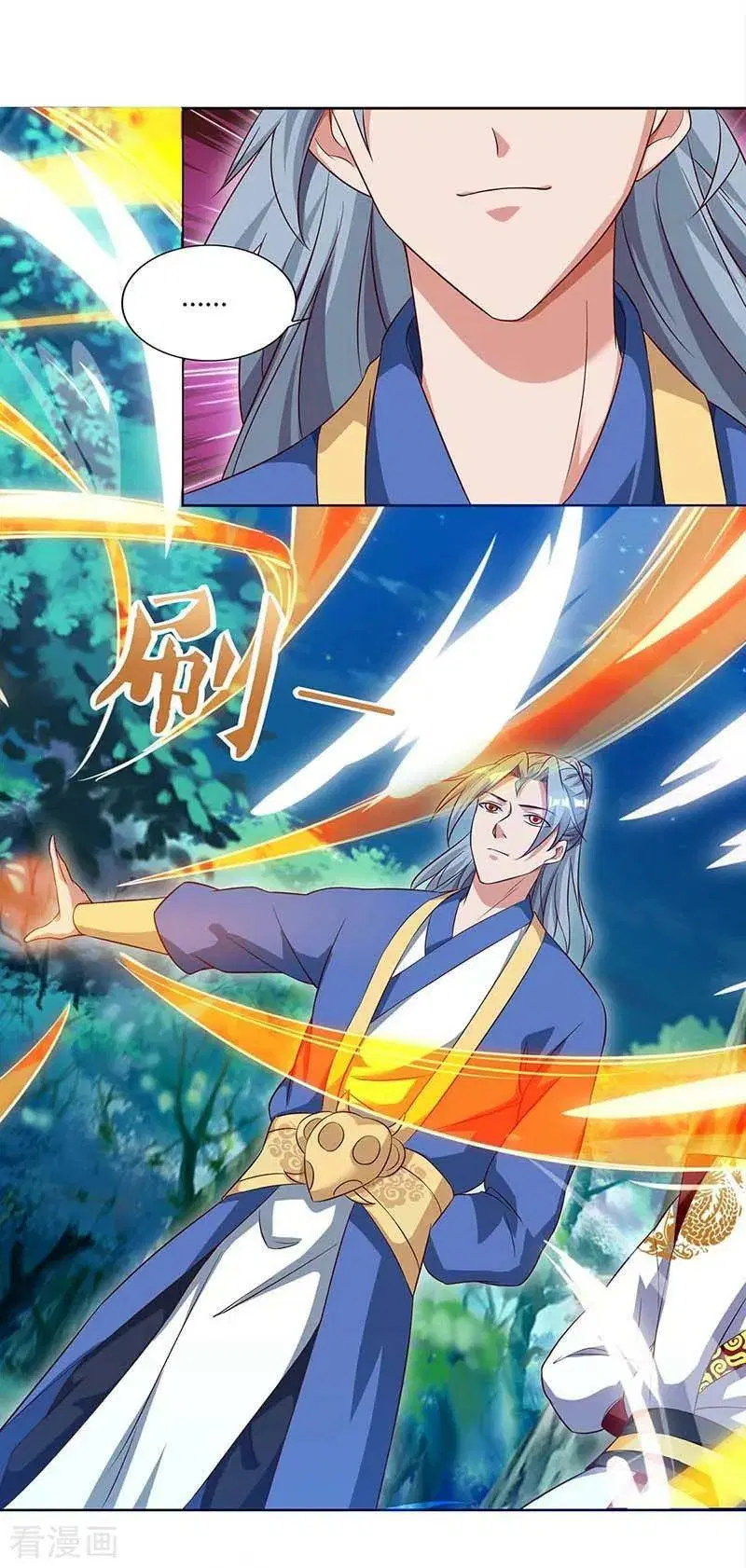 Reborn 80,000 years ตอนที่ 79 หน้า 15