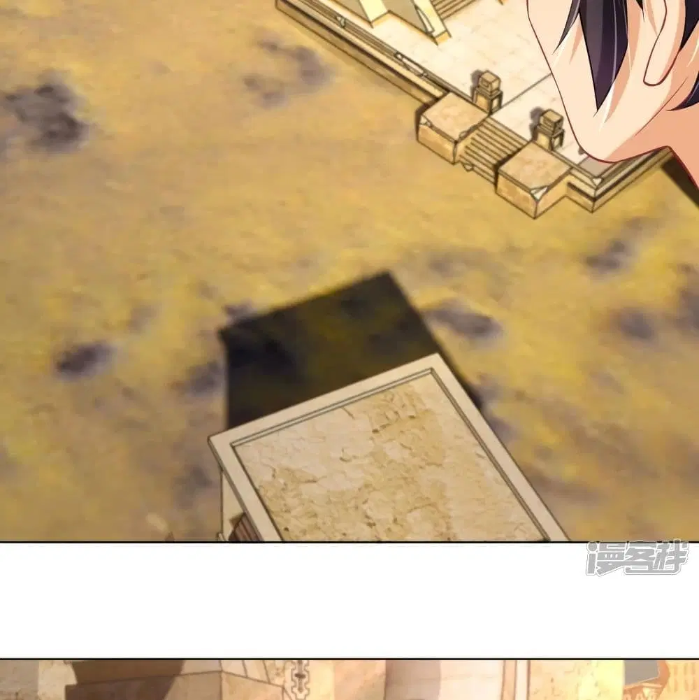 Rebirth God of War ตอนที่ 233 หน้า 22