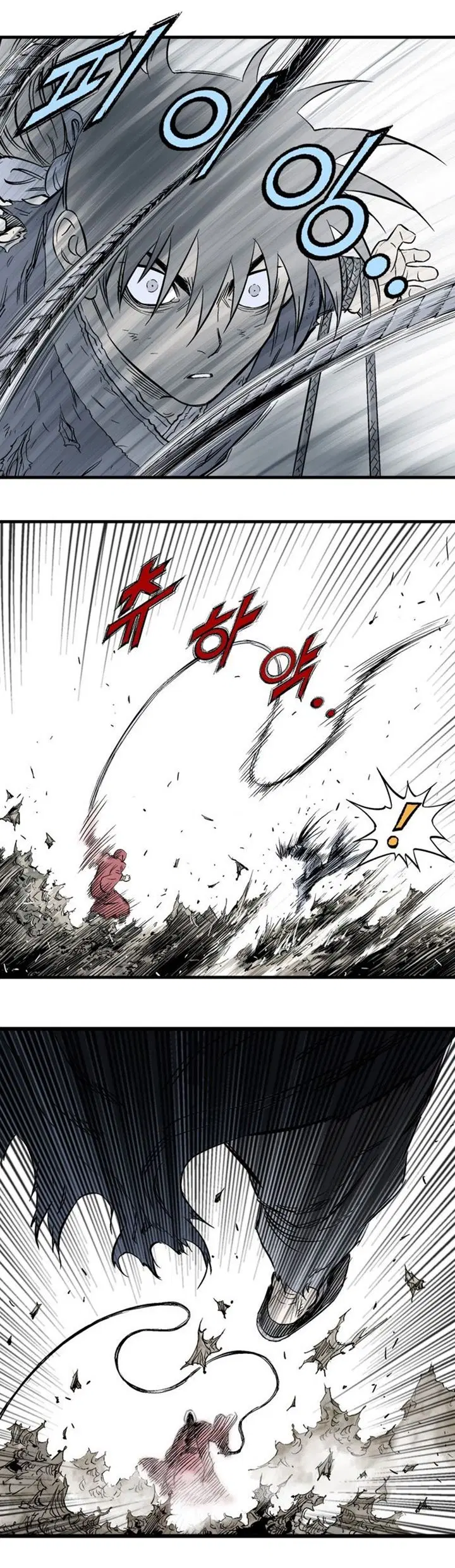 Gosu ตอนที่ 205 หน้า 37