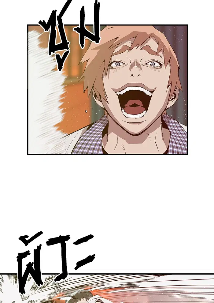 Weak Hero ตอนที่ 21 หน้า 15