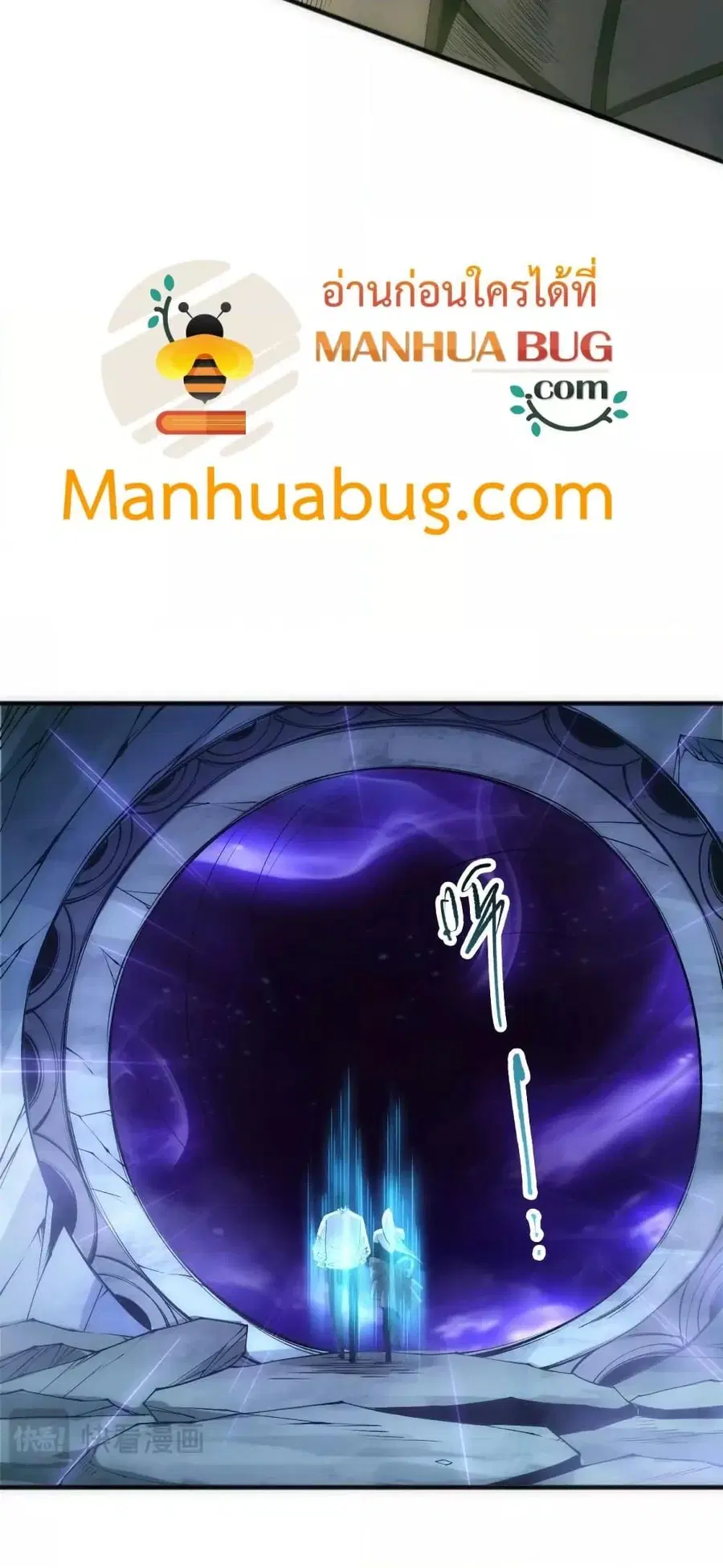 Necromancer King of The Scourge ตอนที่ 184 หน้า 27