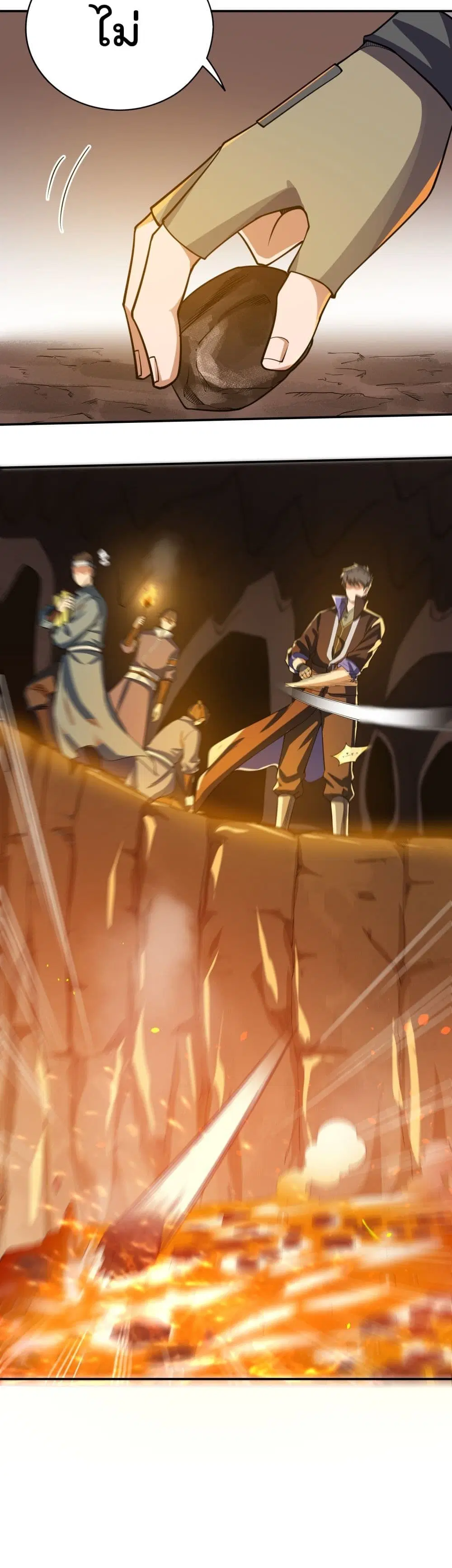 Super Warrior in Another World ตอนที่ 134 หน้า 17