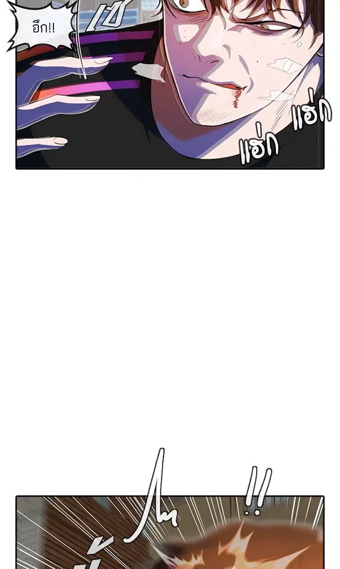 Random Chat ตอนที่ 210 หน้า 14