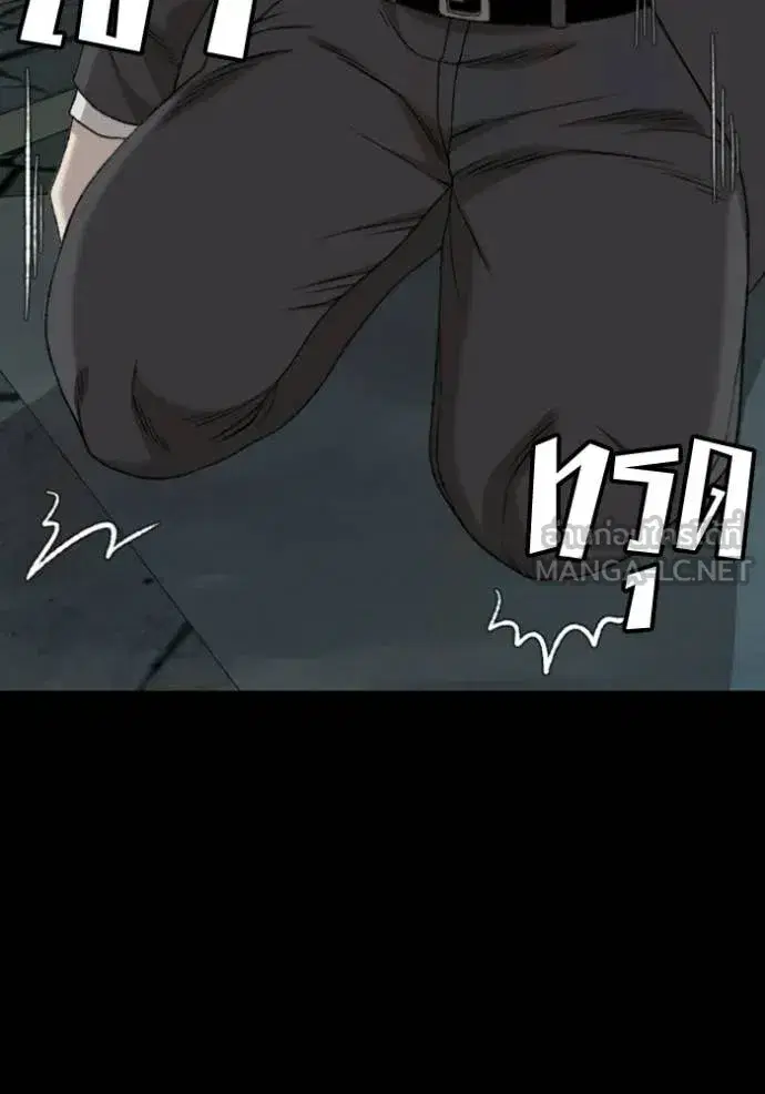 Bad Guy ตอนที่ 274 หน้า 59